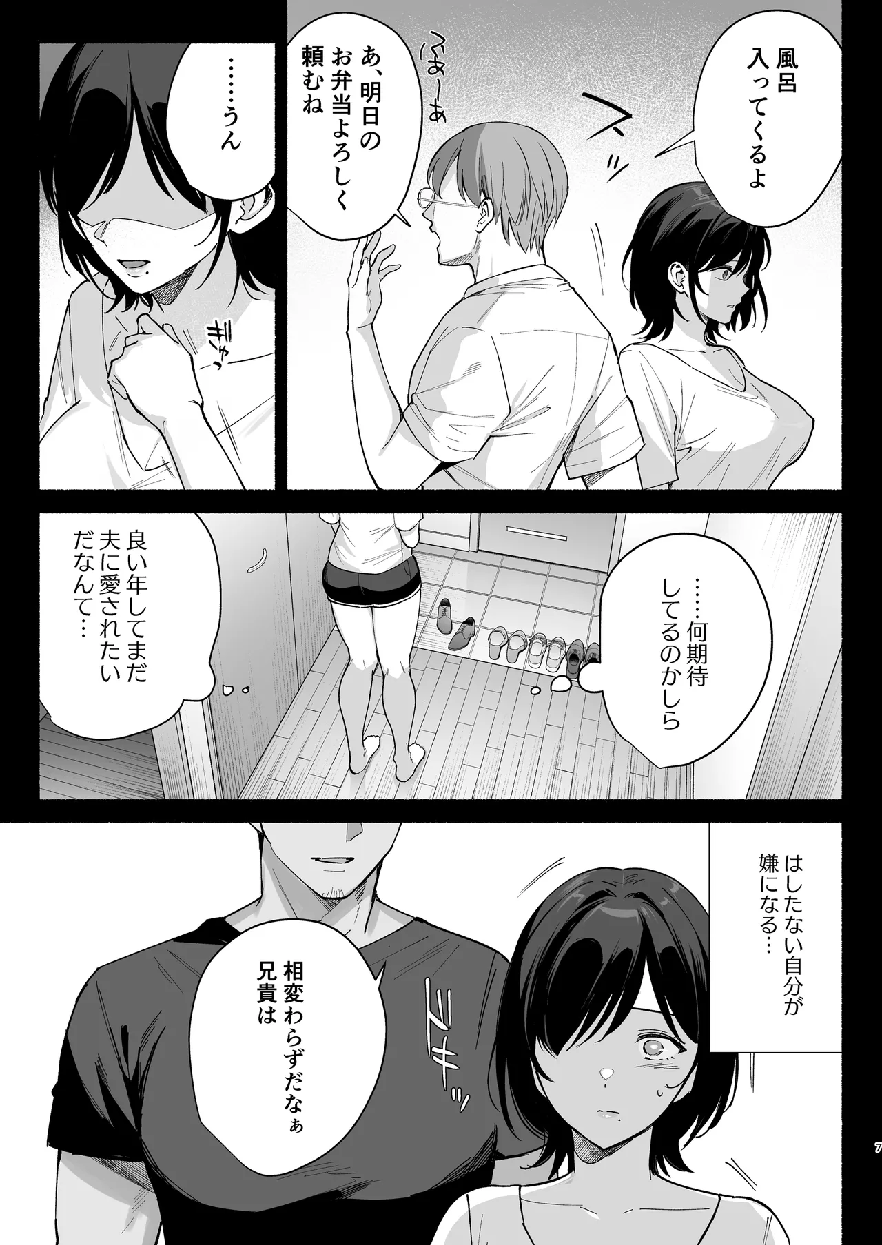 หน้า 6