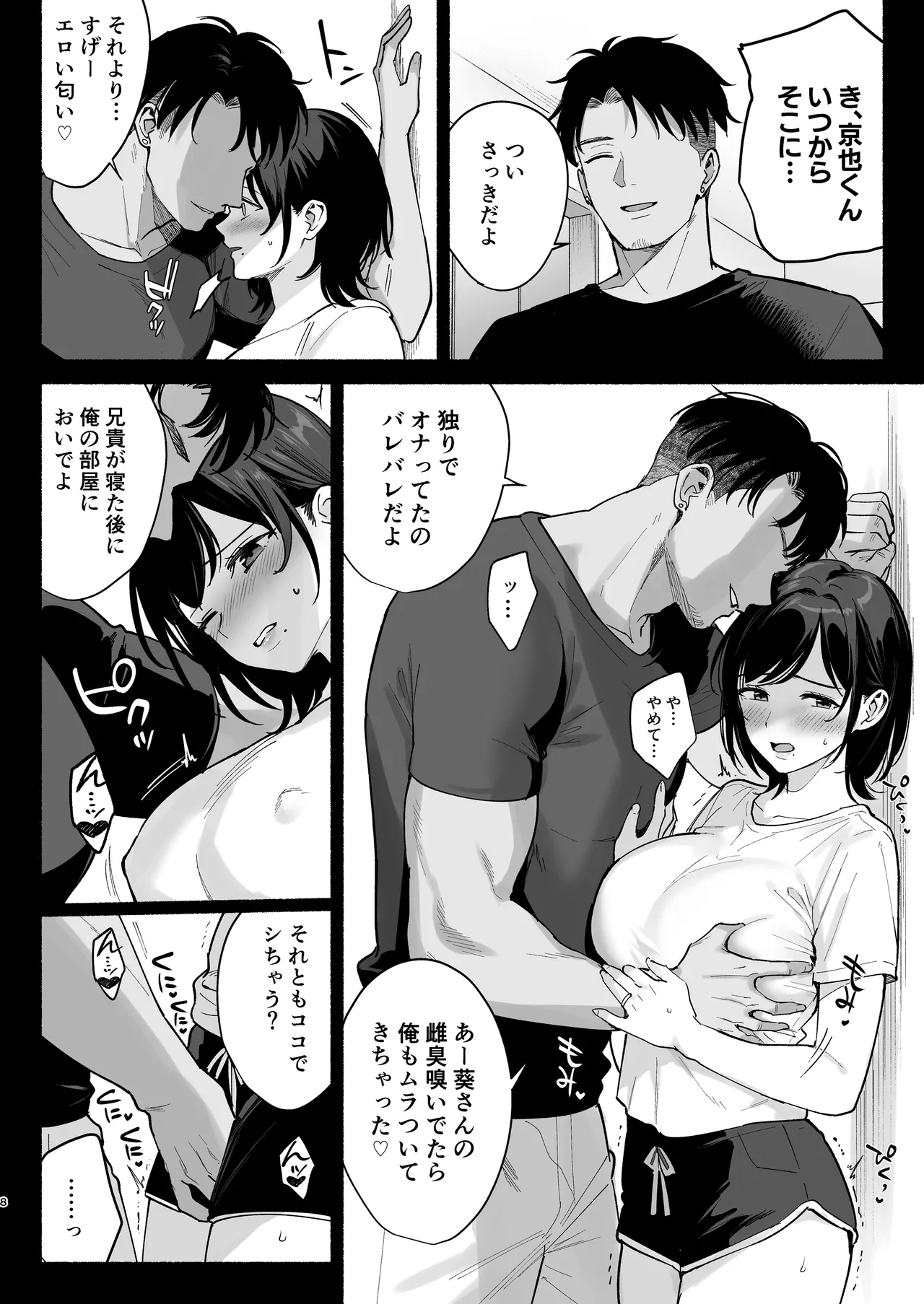 หน้า 7