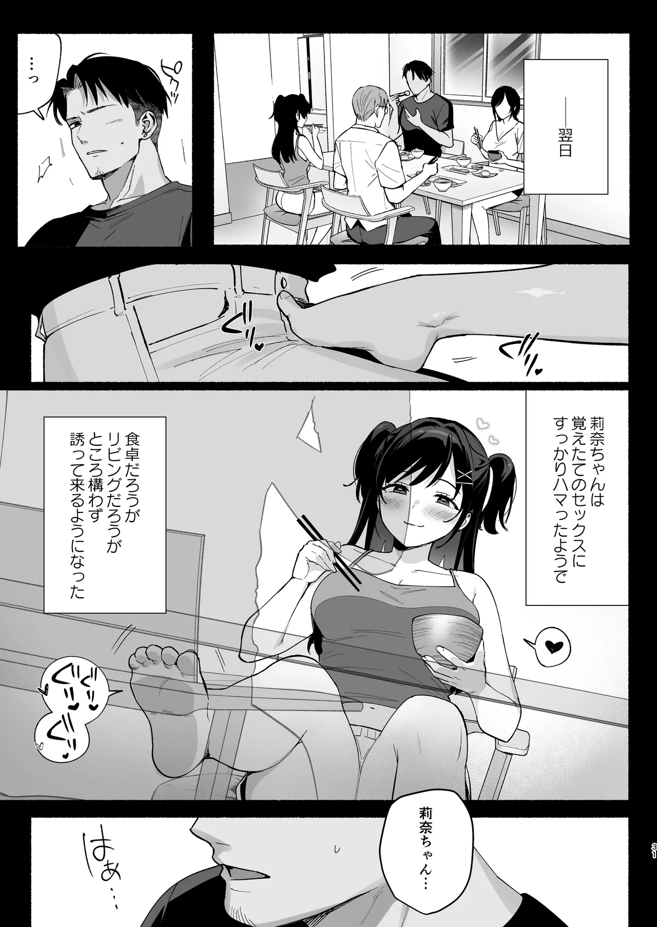 หน้า 30