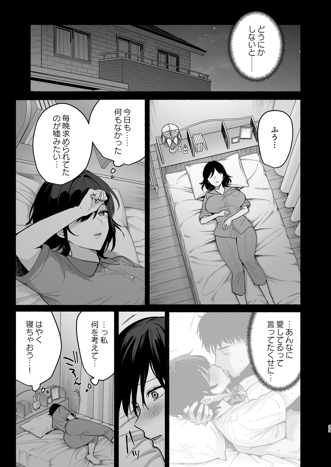 หน้า 32