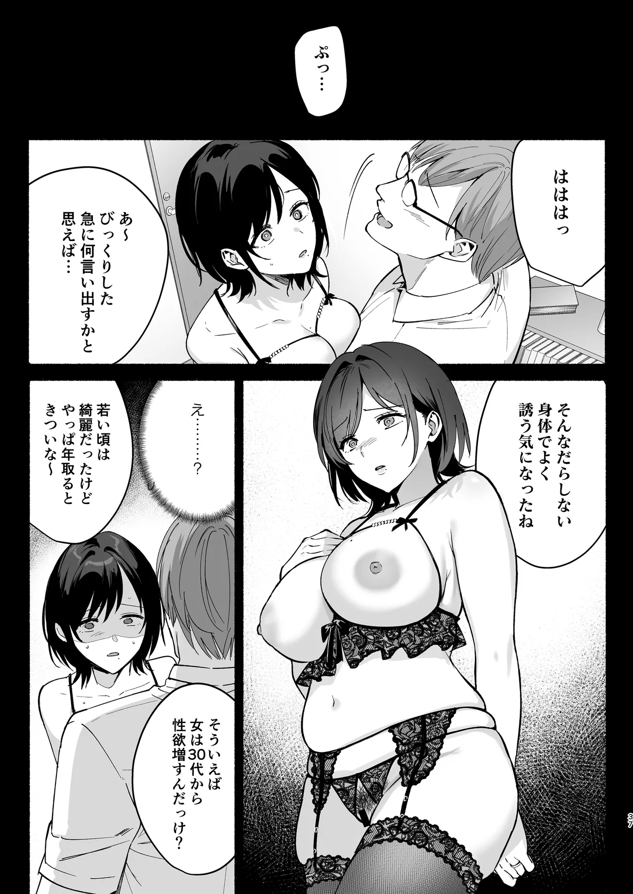 หน้า 36