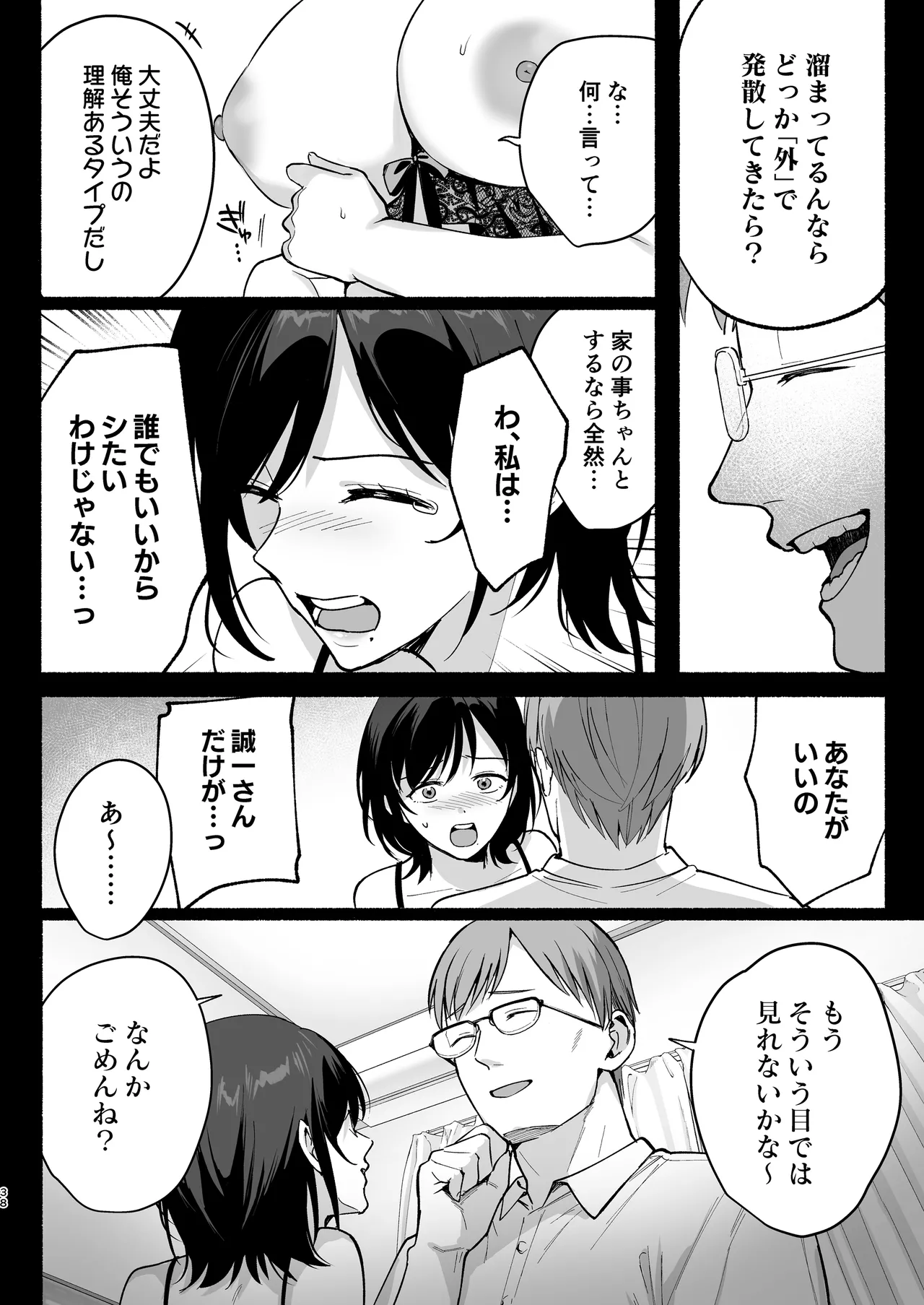 หน้า 37