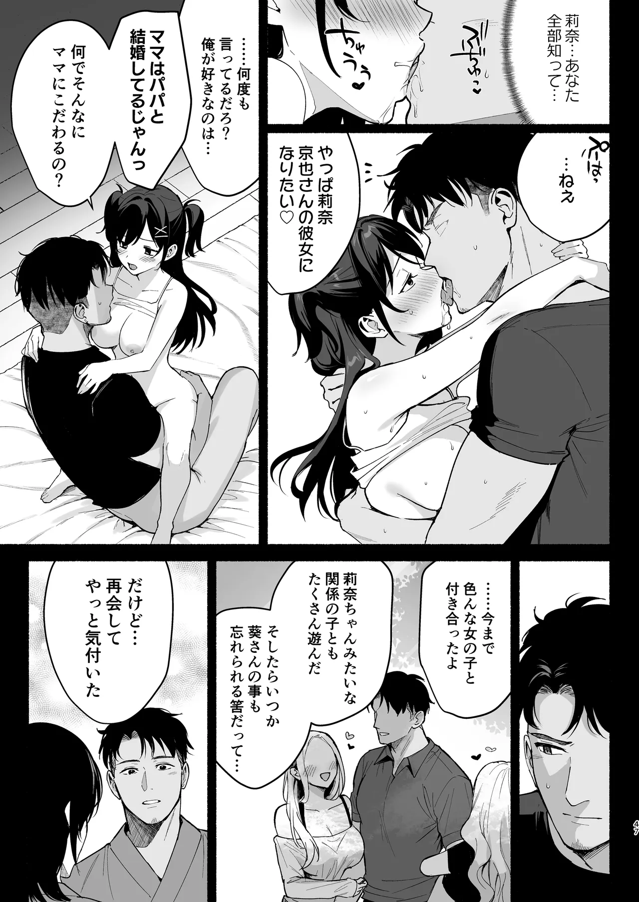 หน้า 46