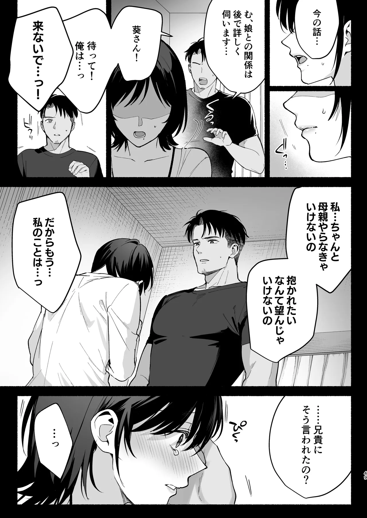 หน้า 48