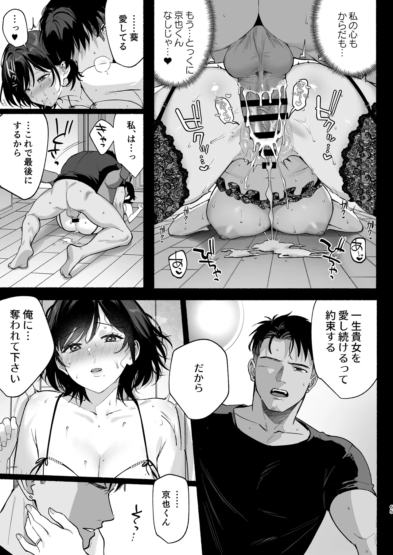 หน้า 64