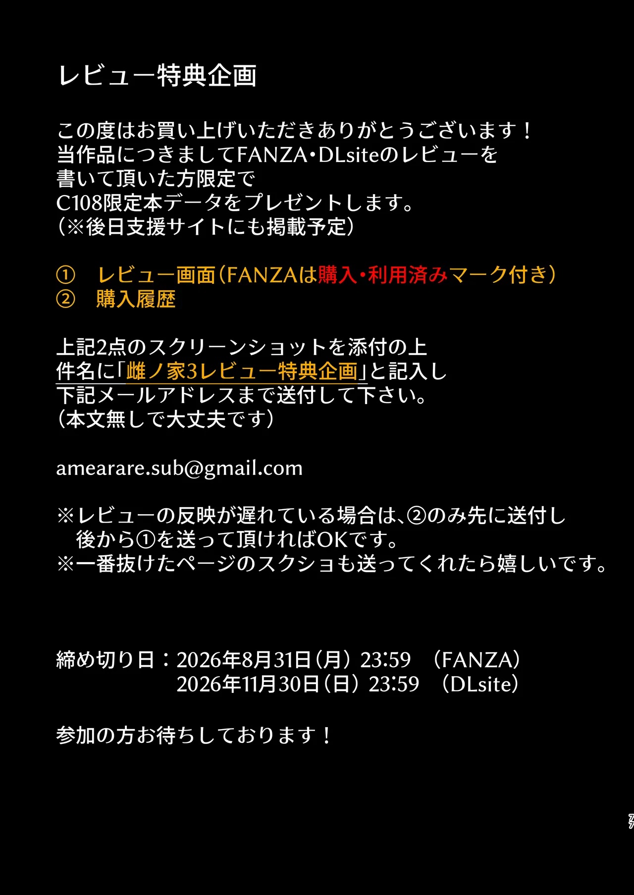 หน้า 76