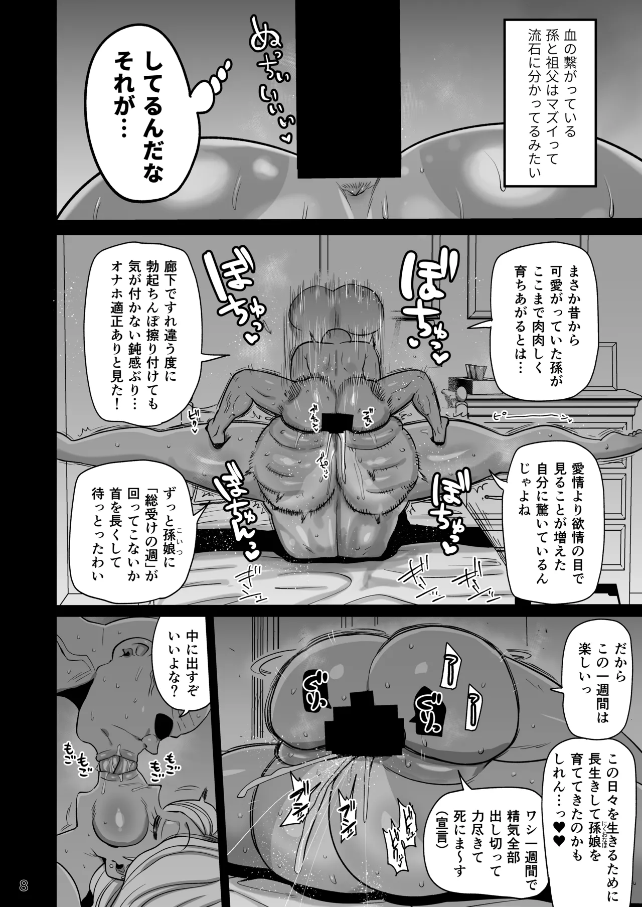 หน้า 7