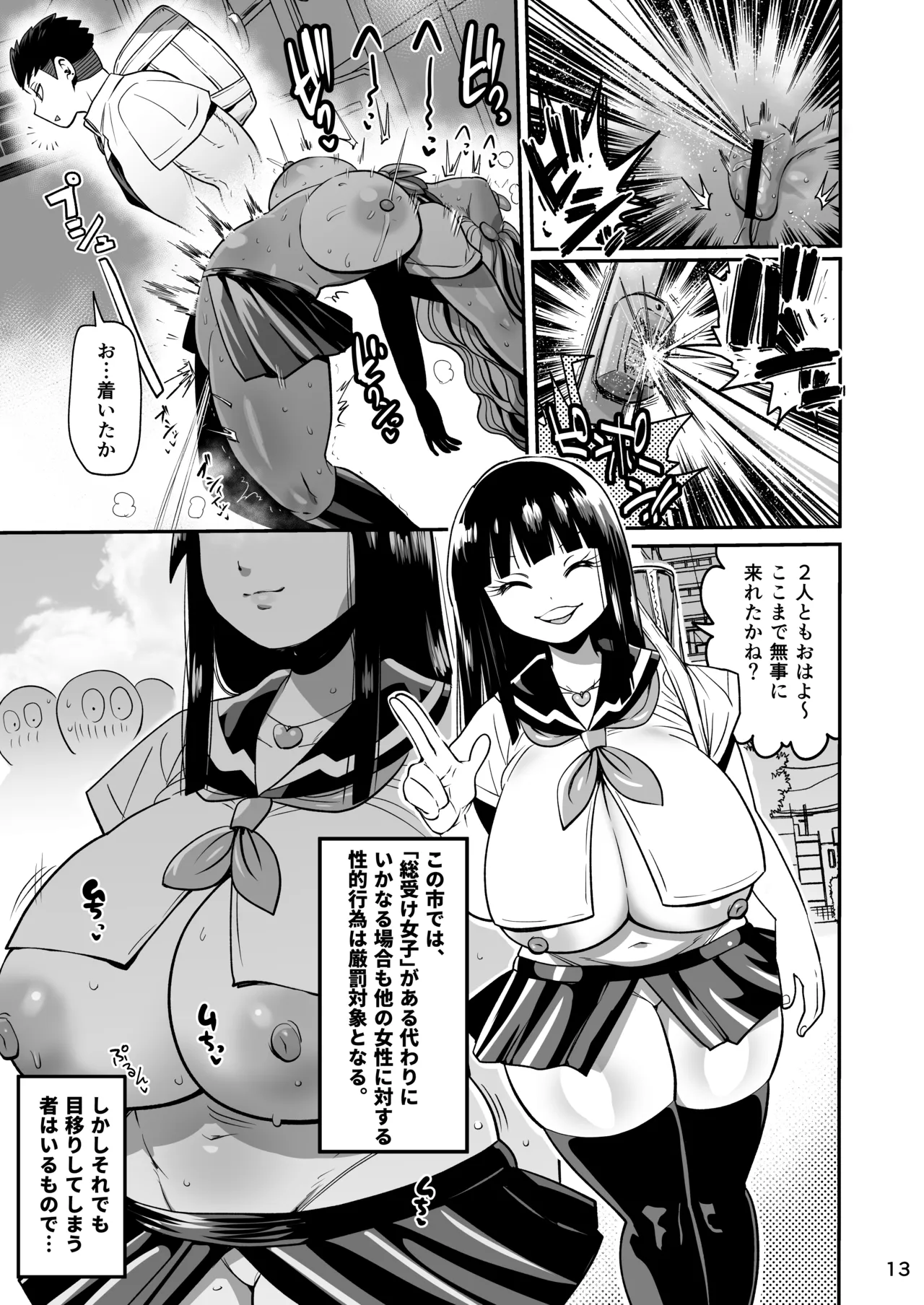 หน้า 12
