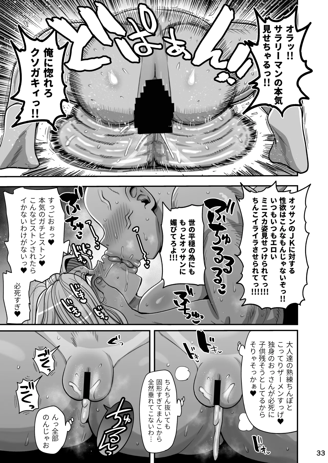 หน้า 32