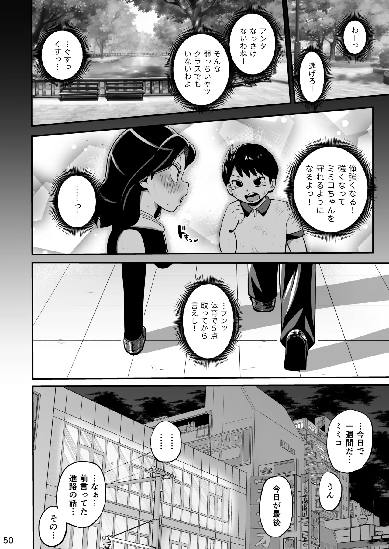 หน้า 49