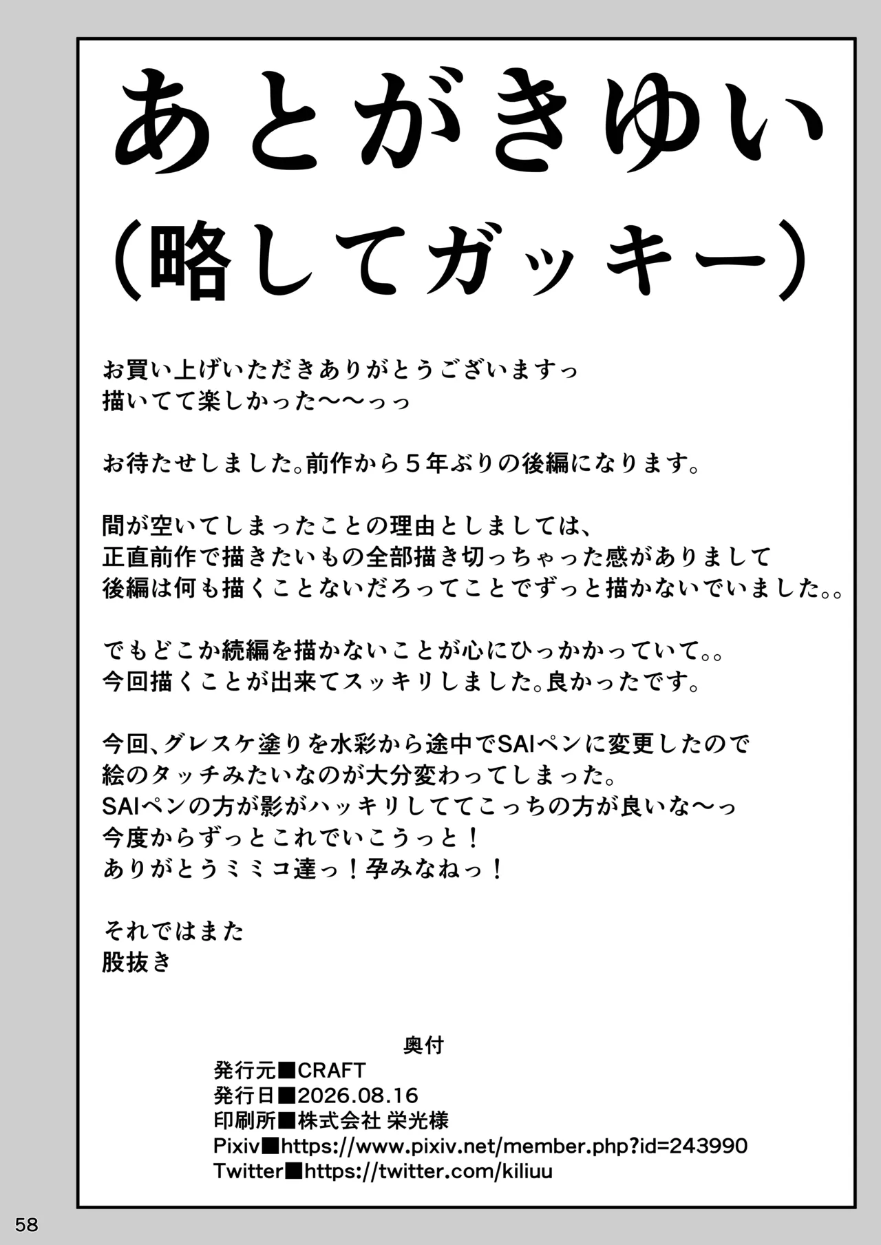 หน้า 57