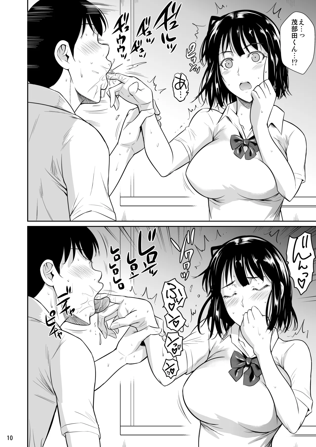 หน้า 12