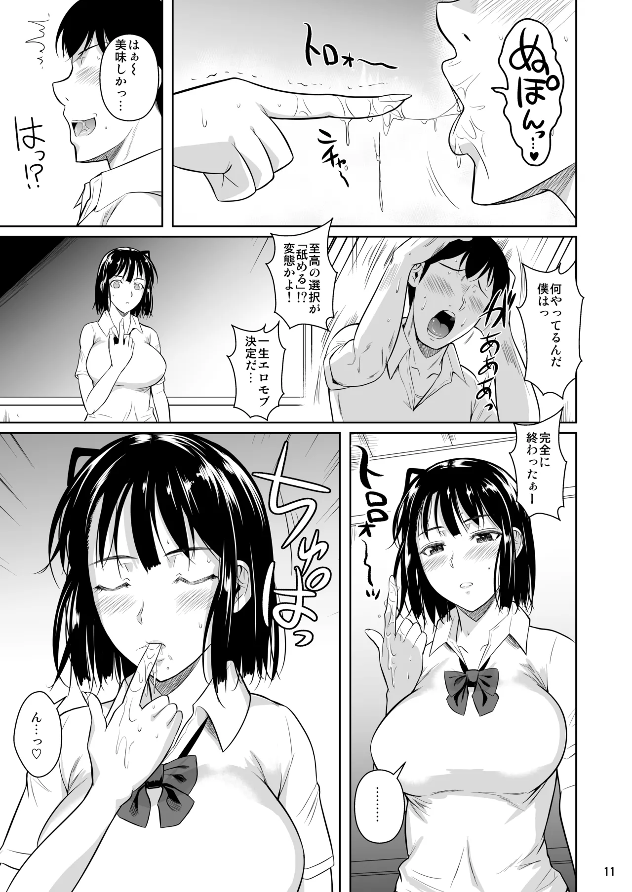 หน้า 13