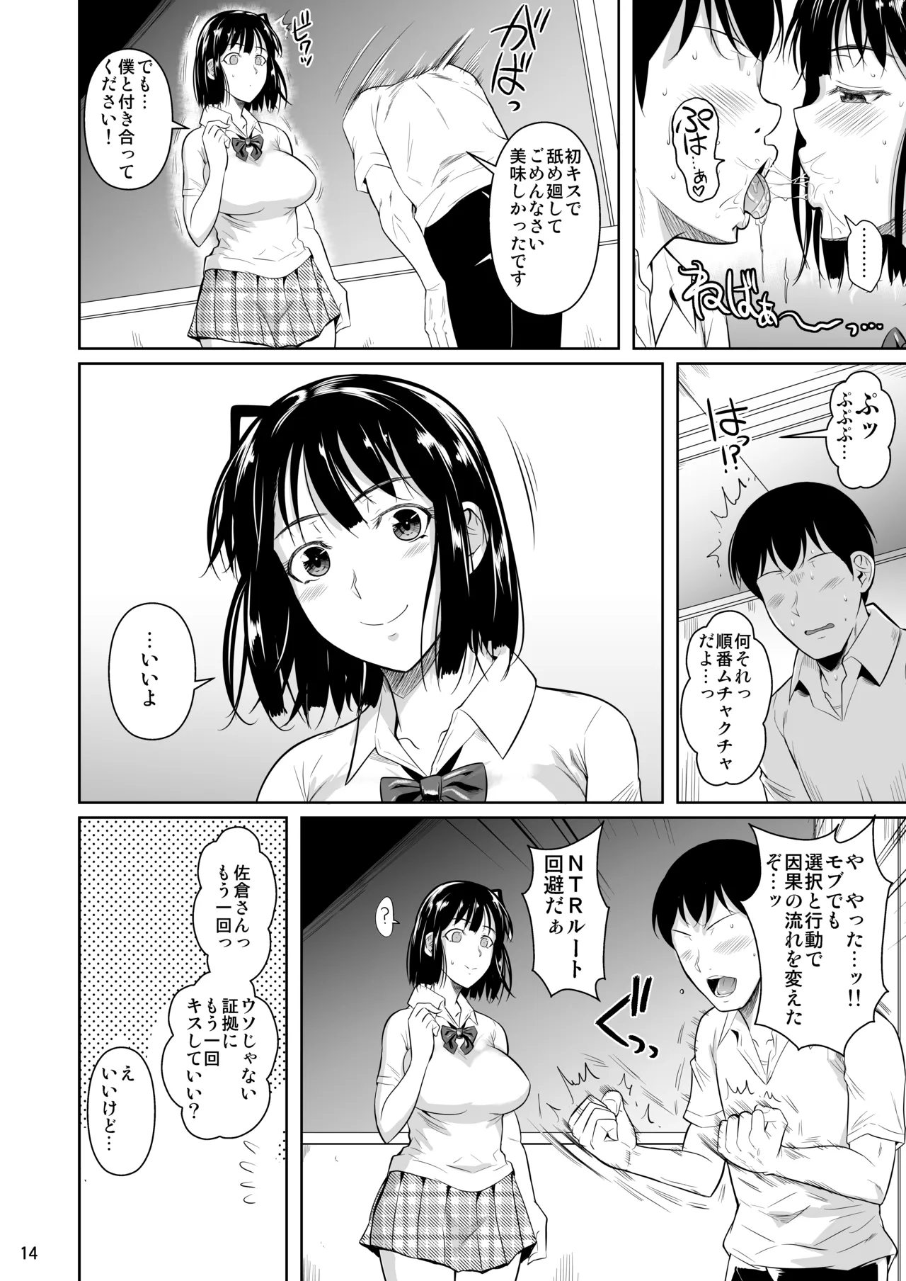 หน้า 16