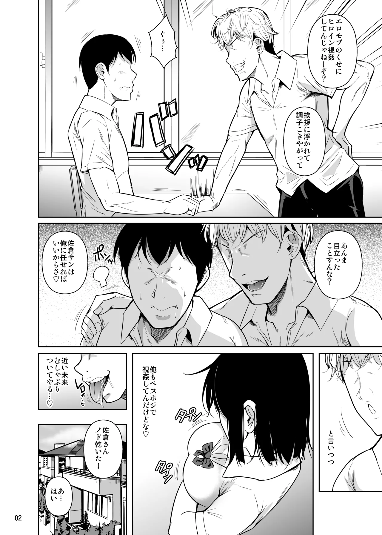 หน้า 57