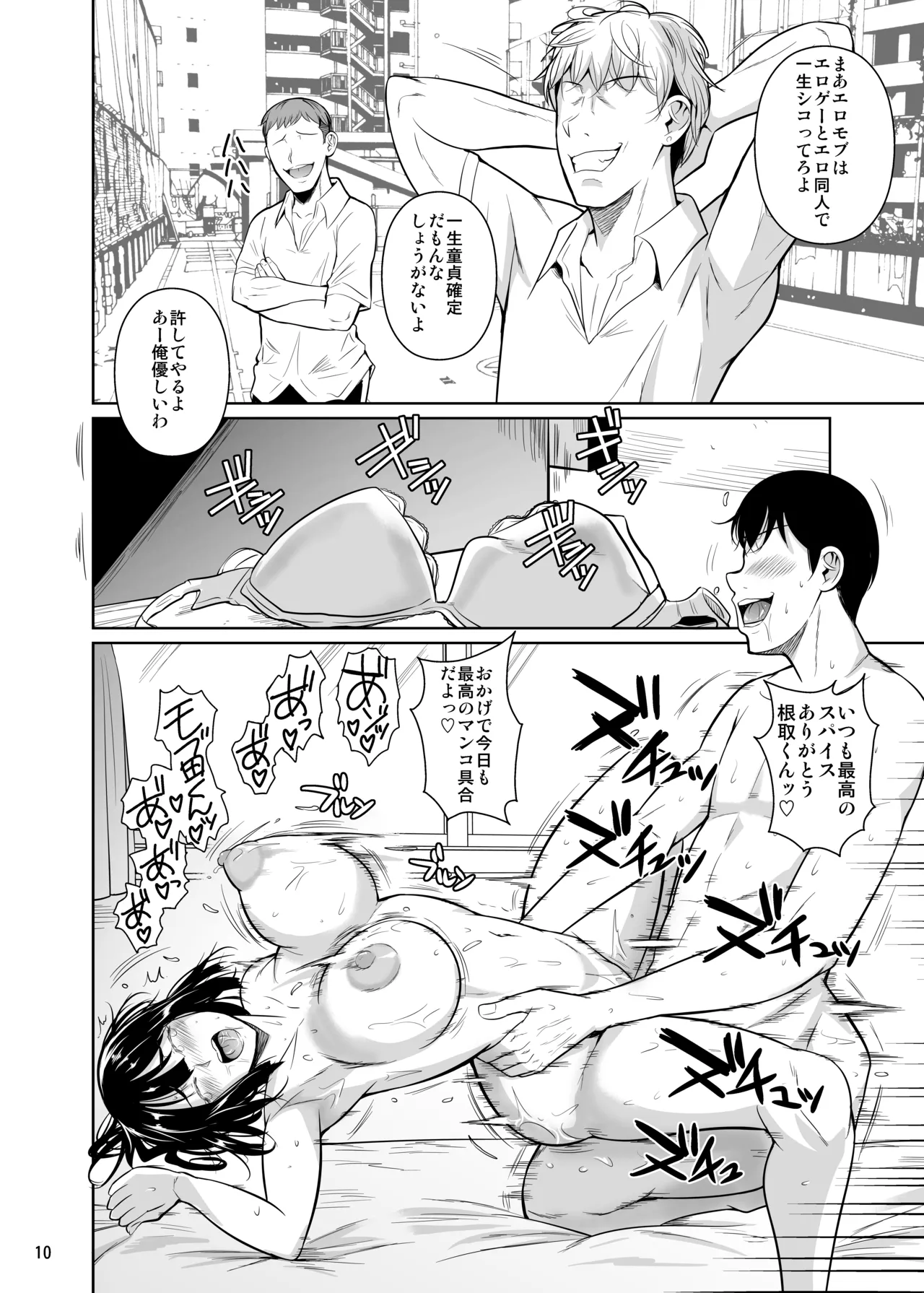 หน้า 65