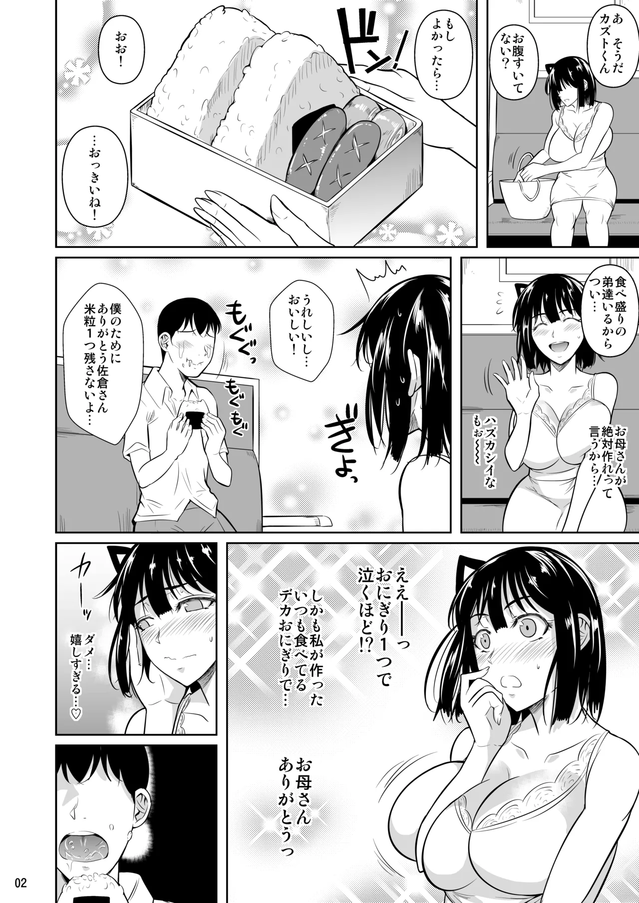 หน้า 94