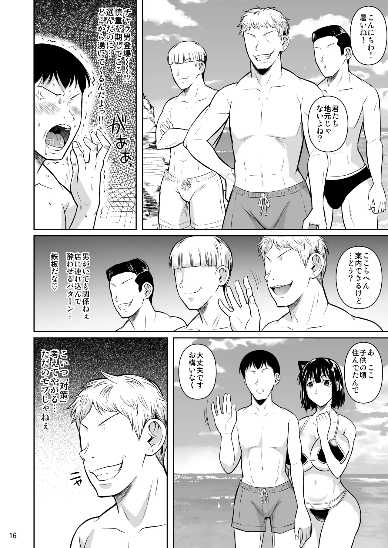 หน้า 108