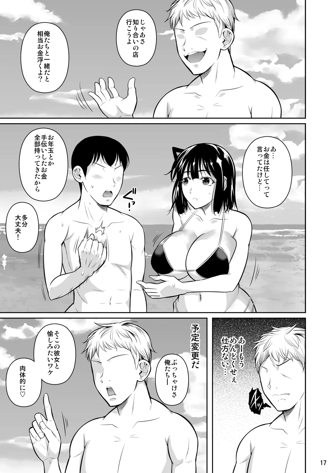 หน้า 109