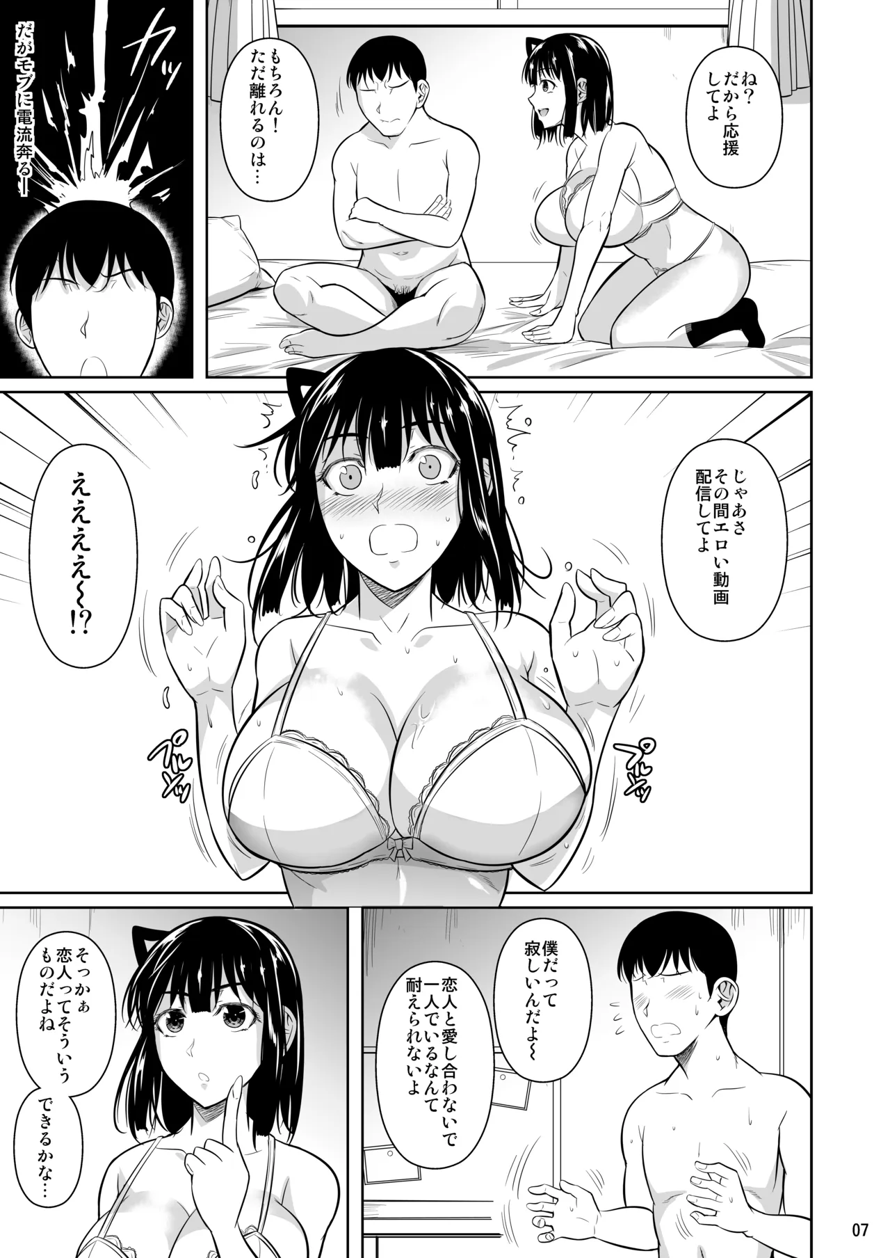 หน้า 152