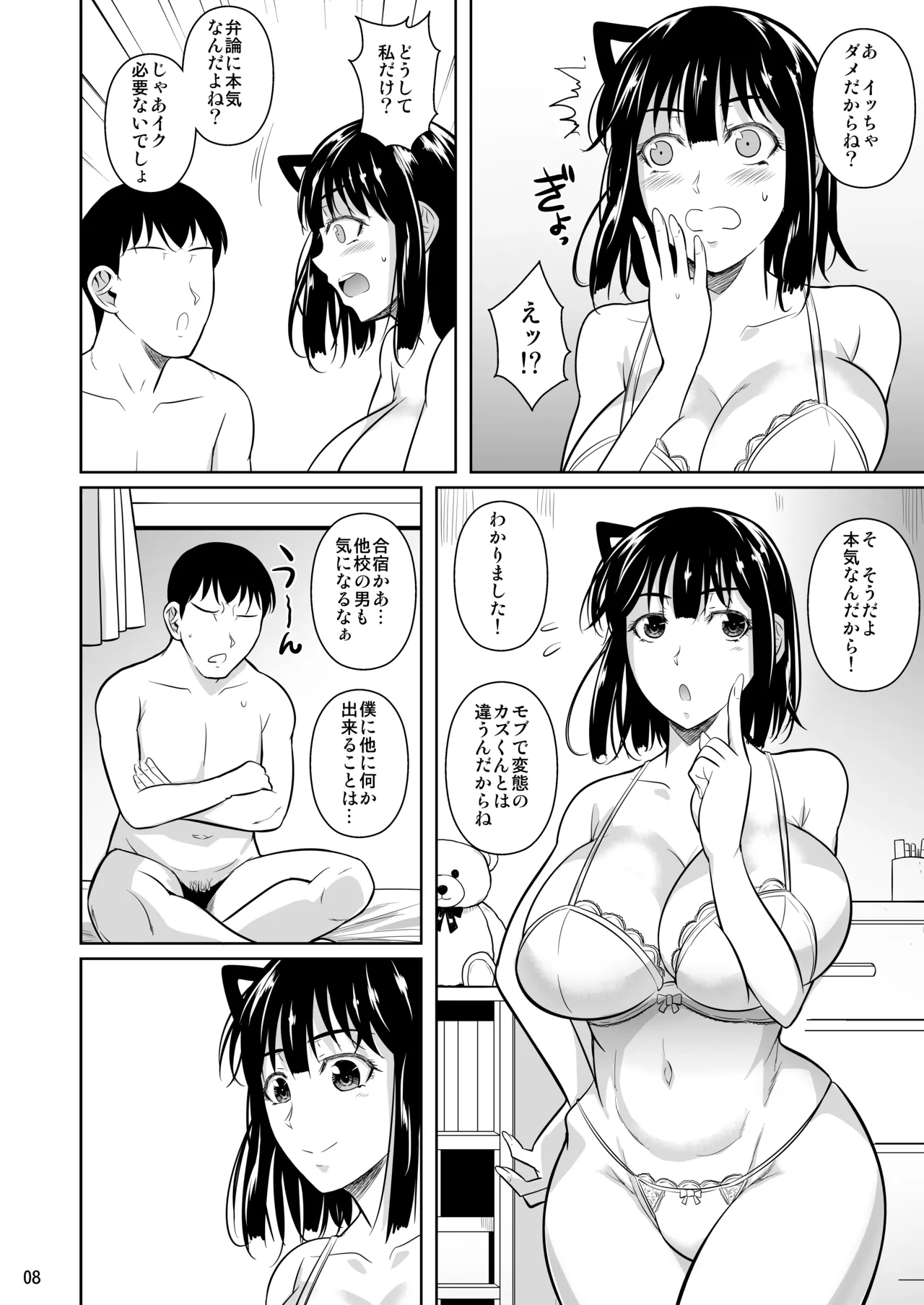 หน้า 153
