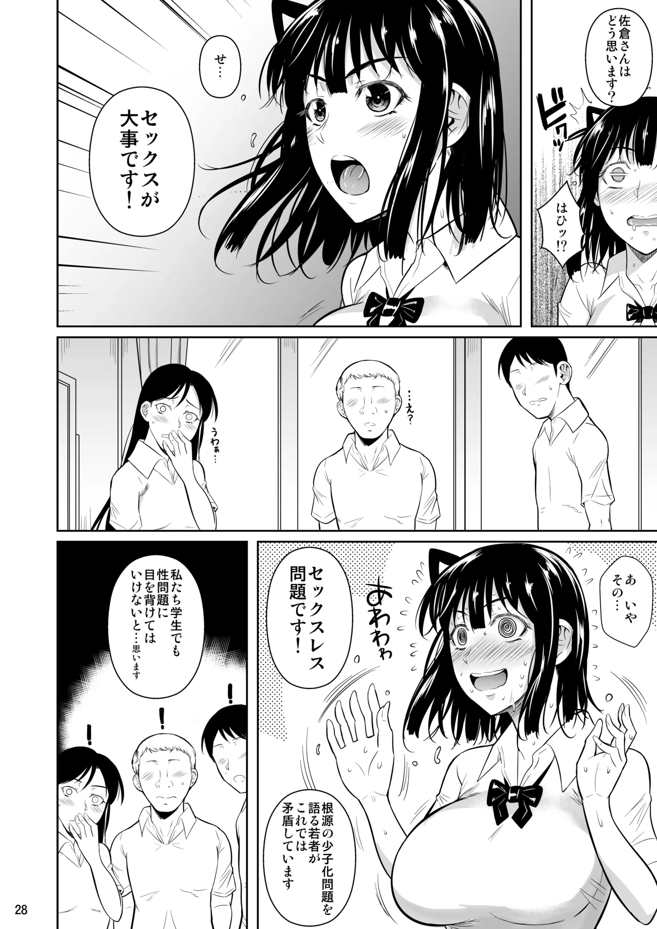 หน้า 173