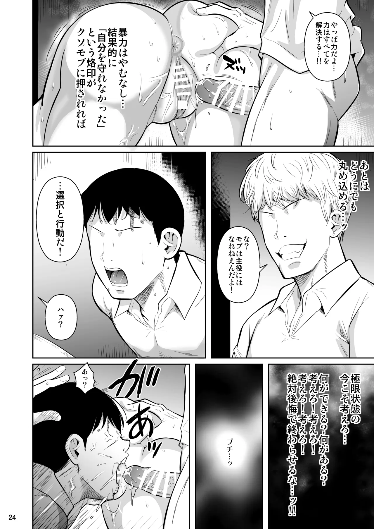 หน้า 224