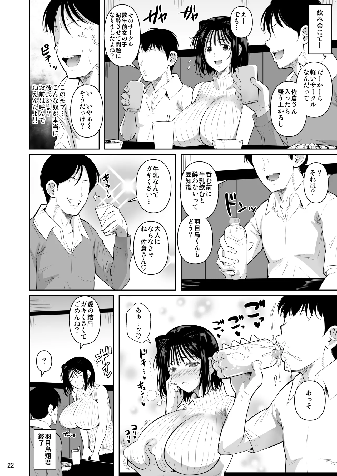หน้า 273