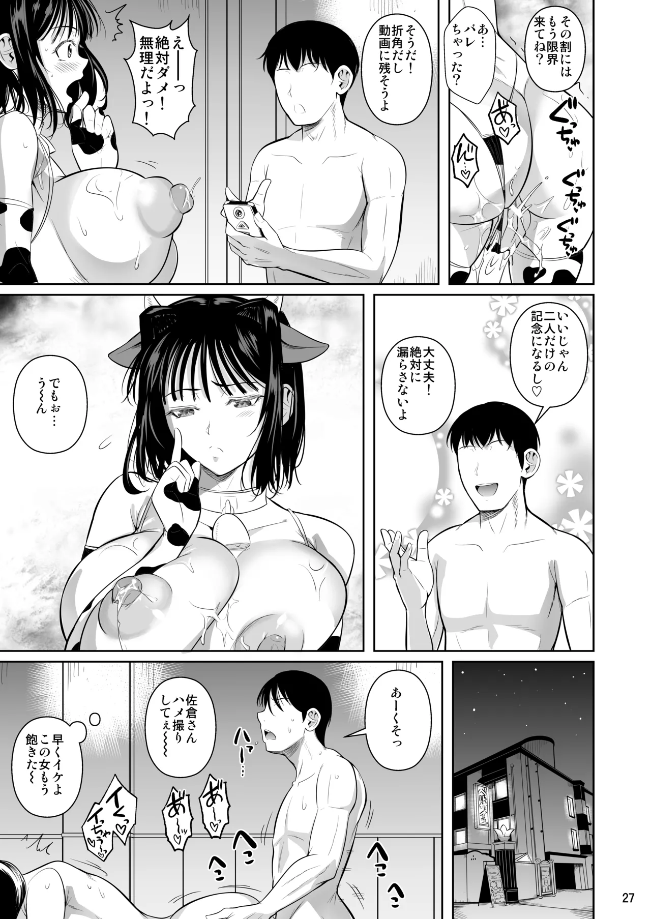 หน้า 278