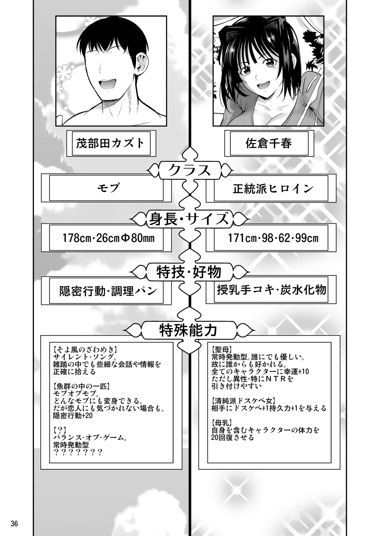 หน้า 287