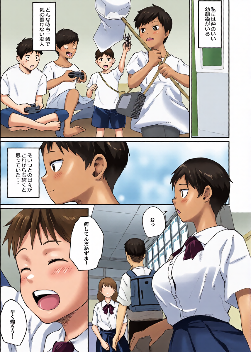 หน้า 2