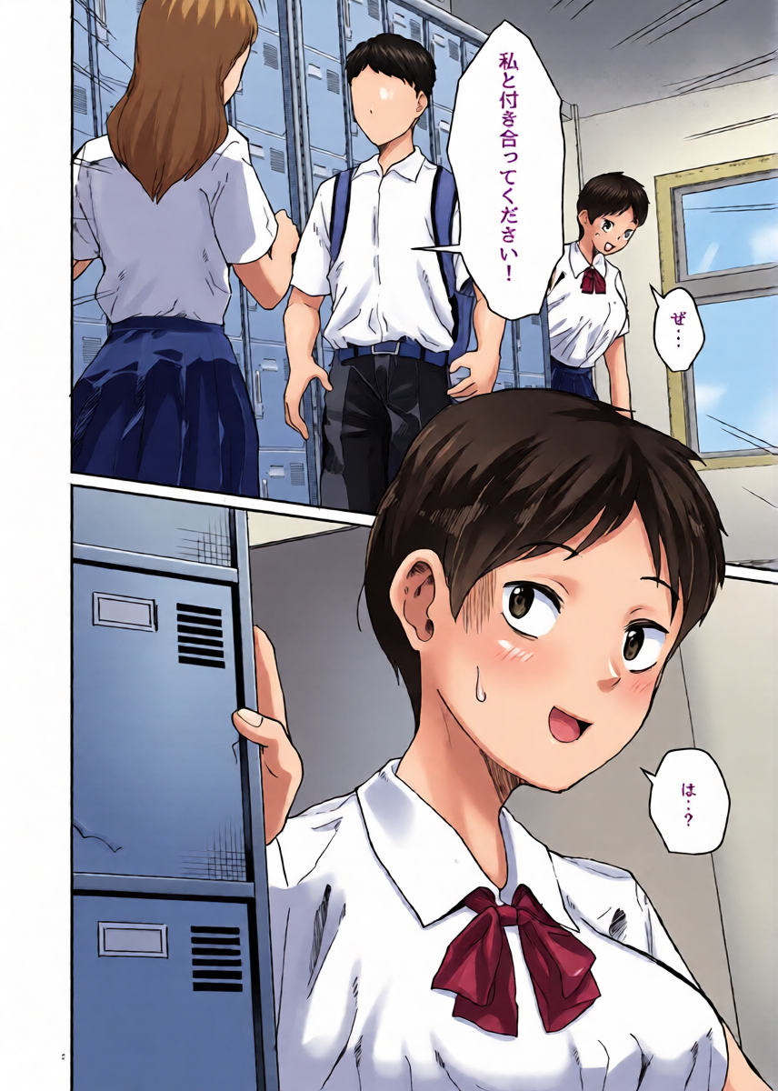 หน้า 3