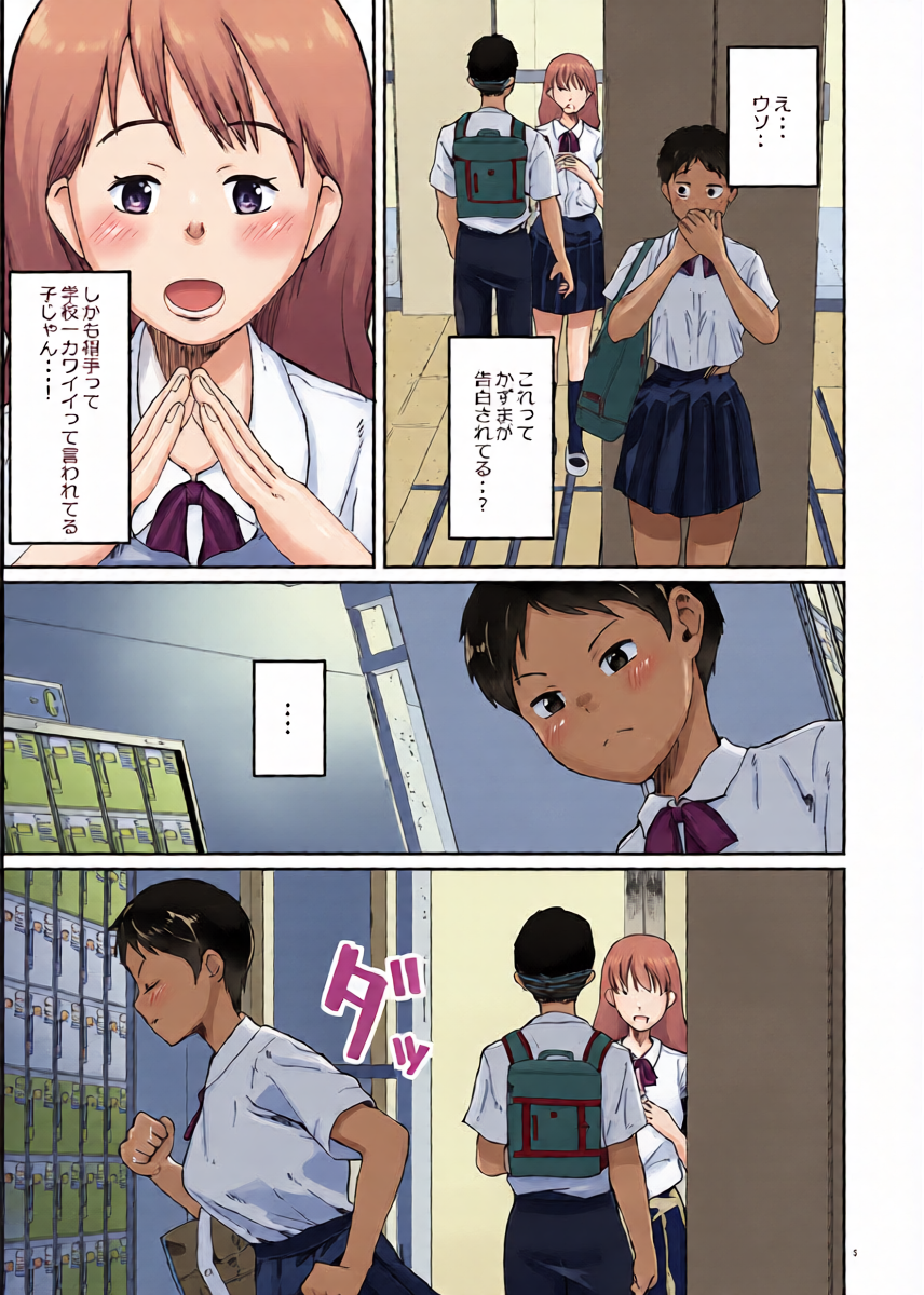 หน้า 4
