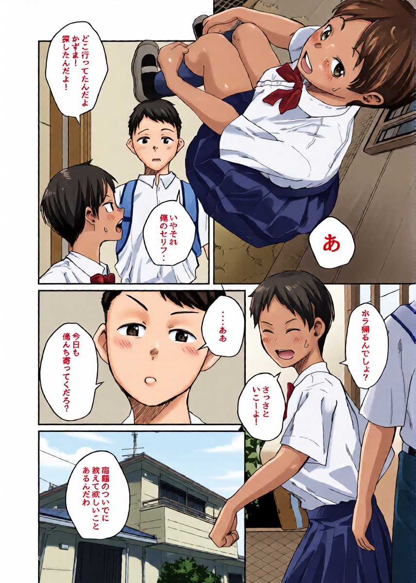 หน้า 7