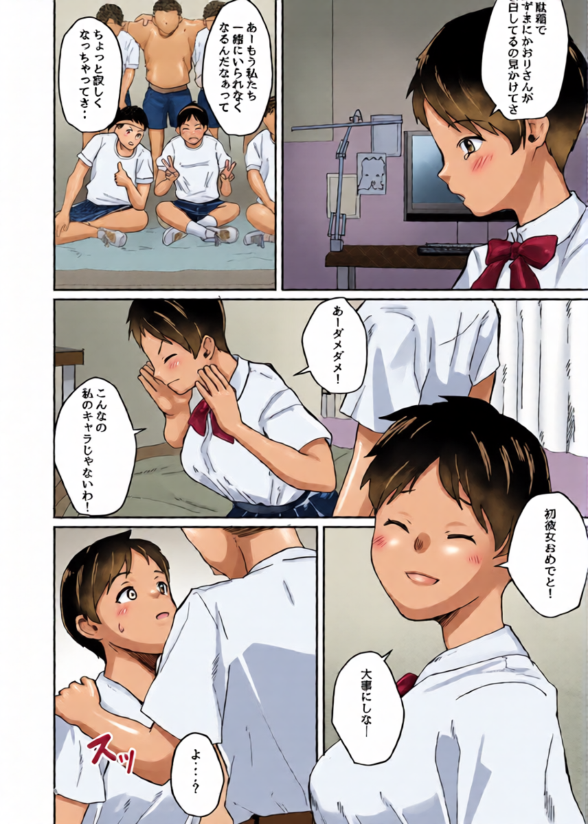 หน้า 9
