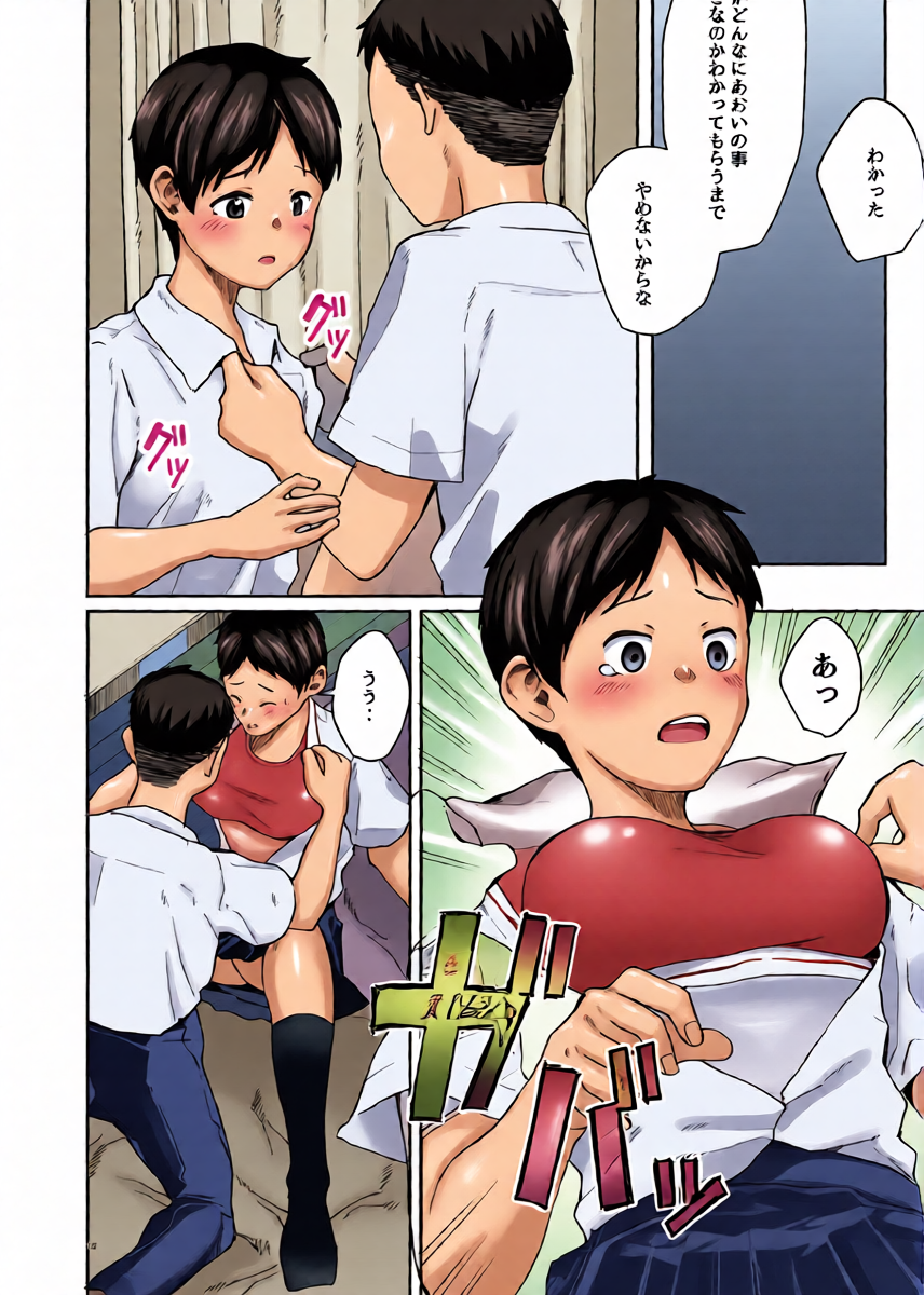 หน้า 13