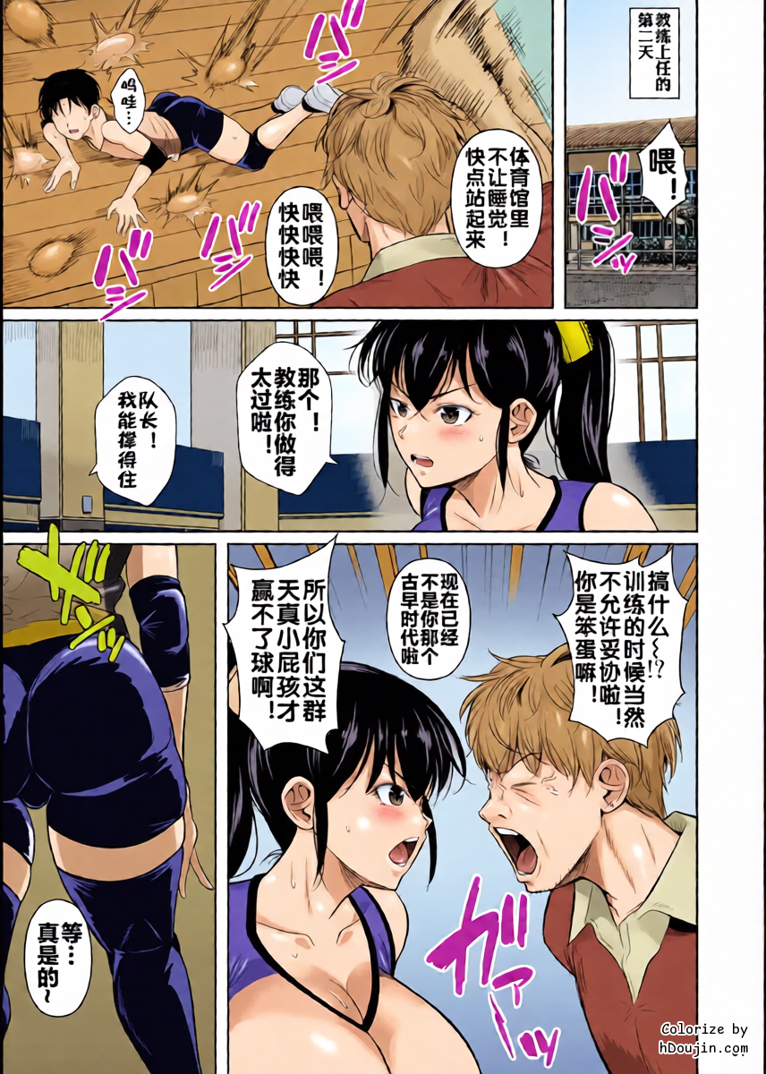 หน้า 2