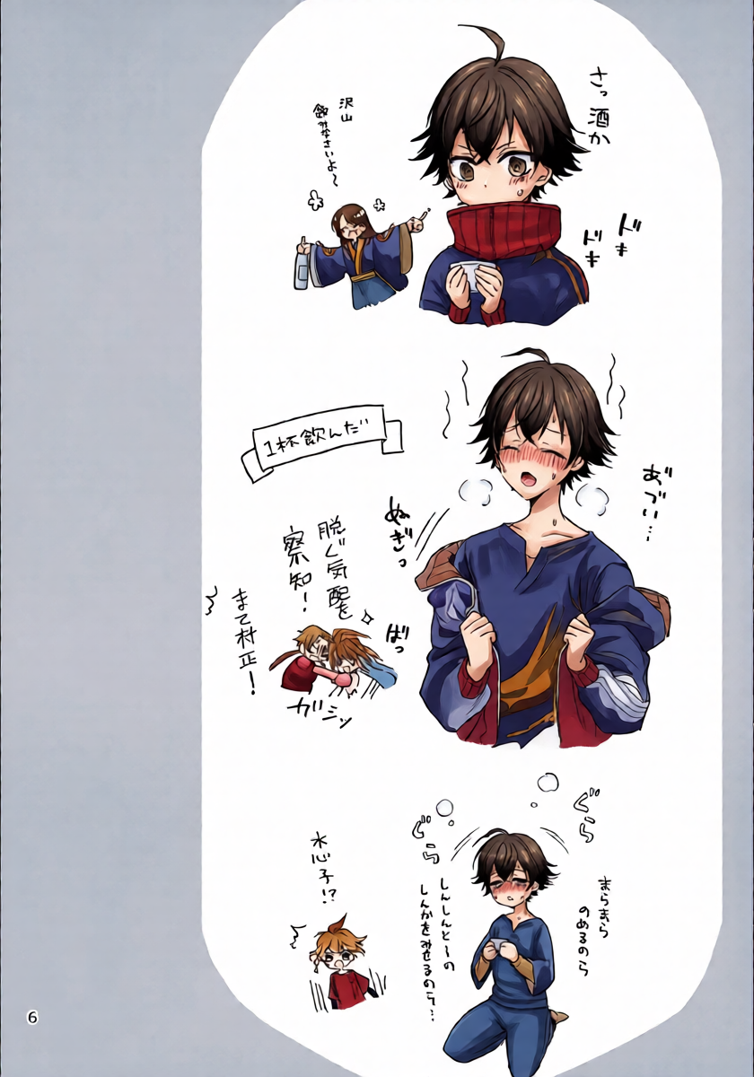 หน้า 6