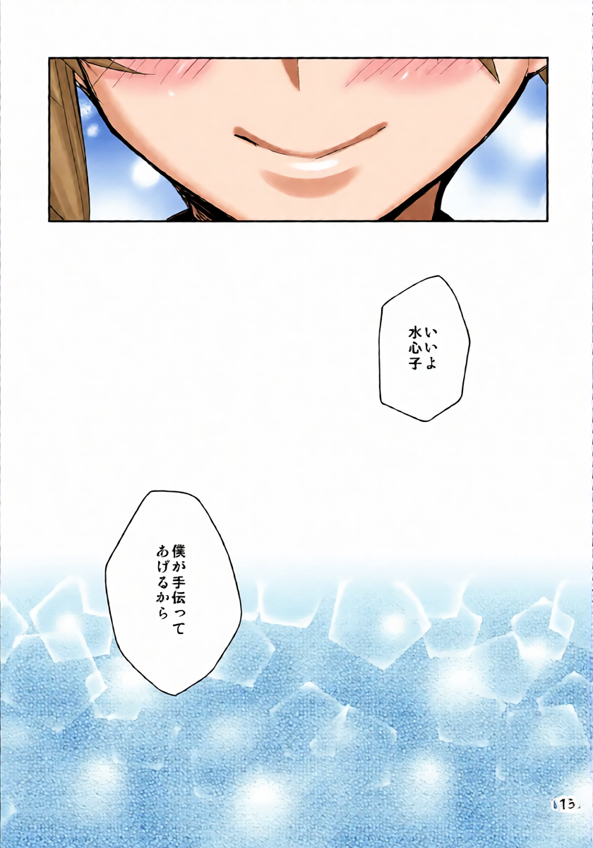 หน้า 13