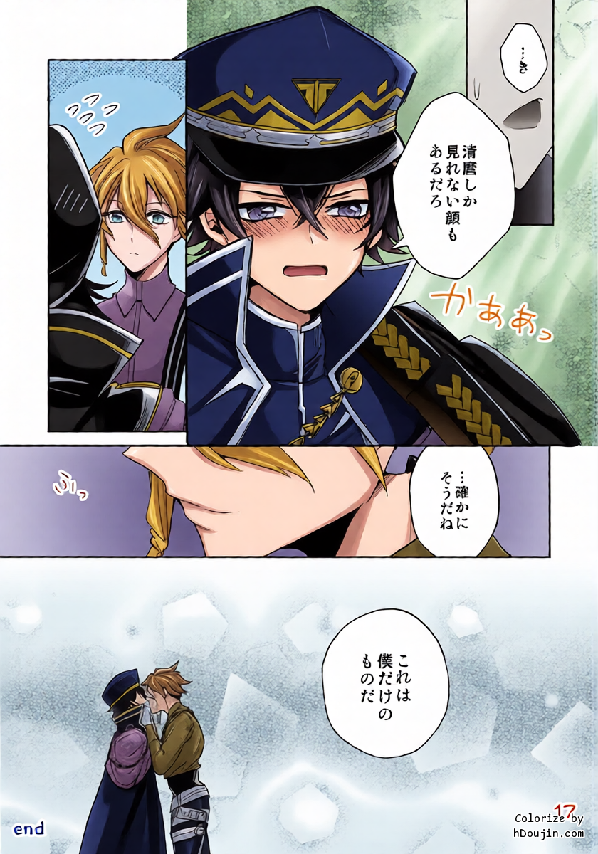 หน้า 17