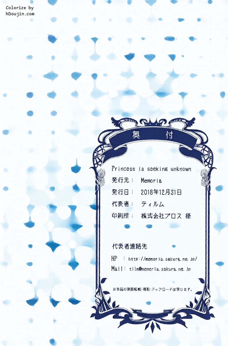 หน้า 21
