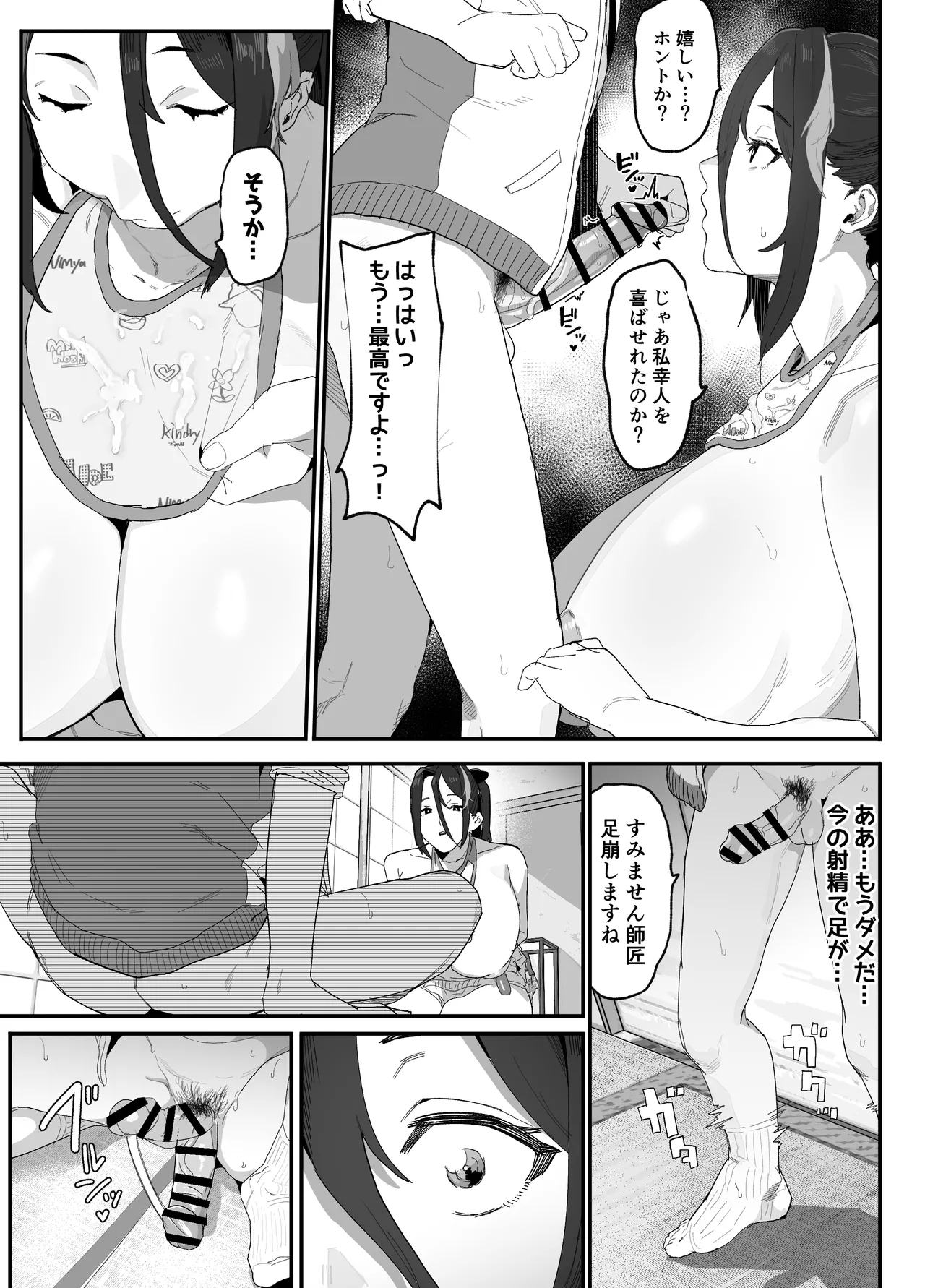 หน้า 26
