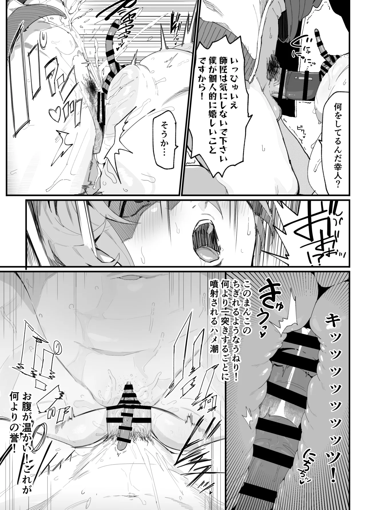 หน้า 38