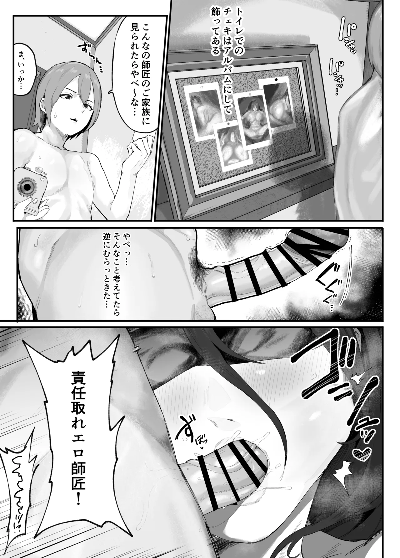 หน้า 52