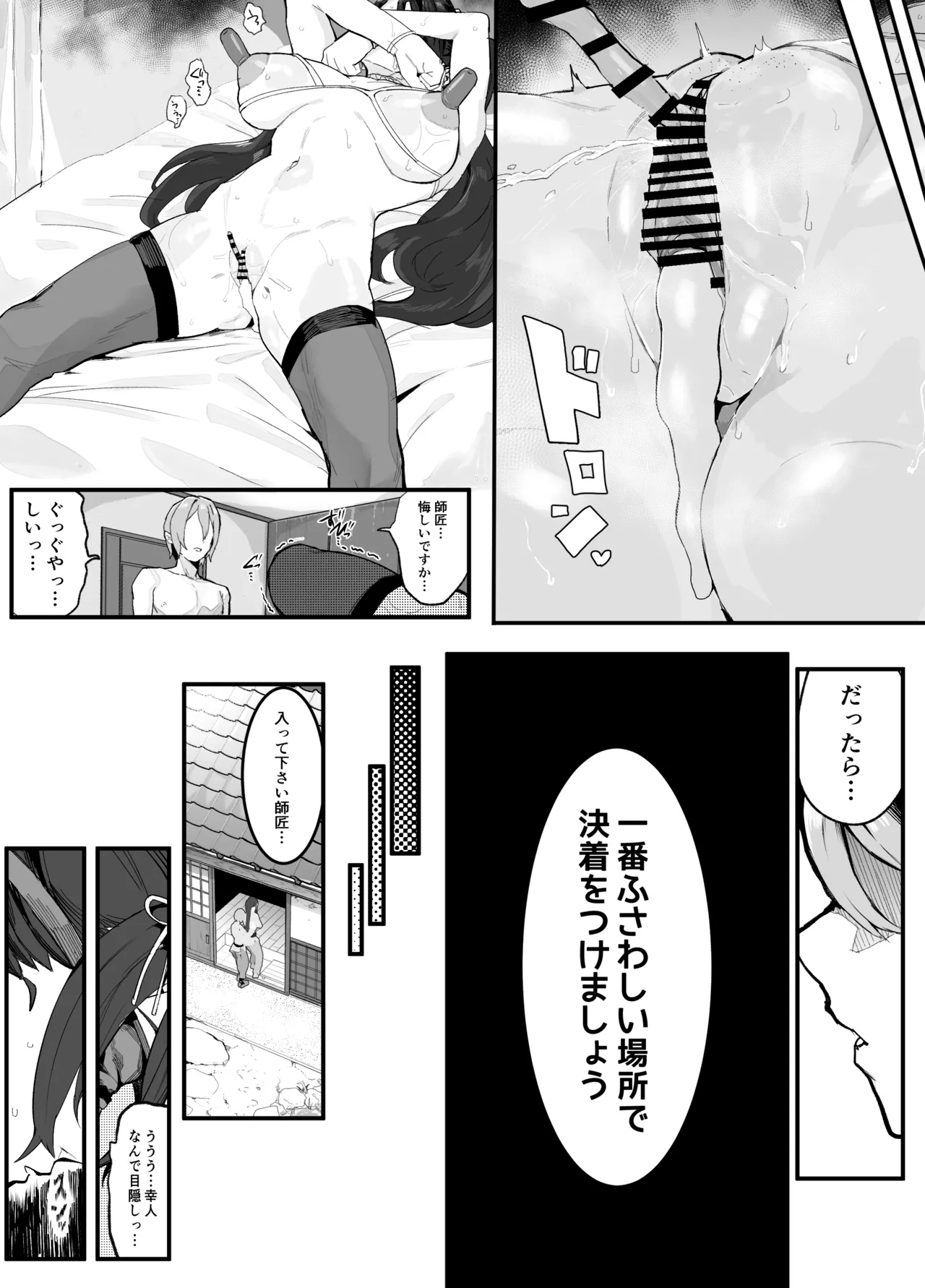 หน้า 76