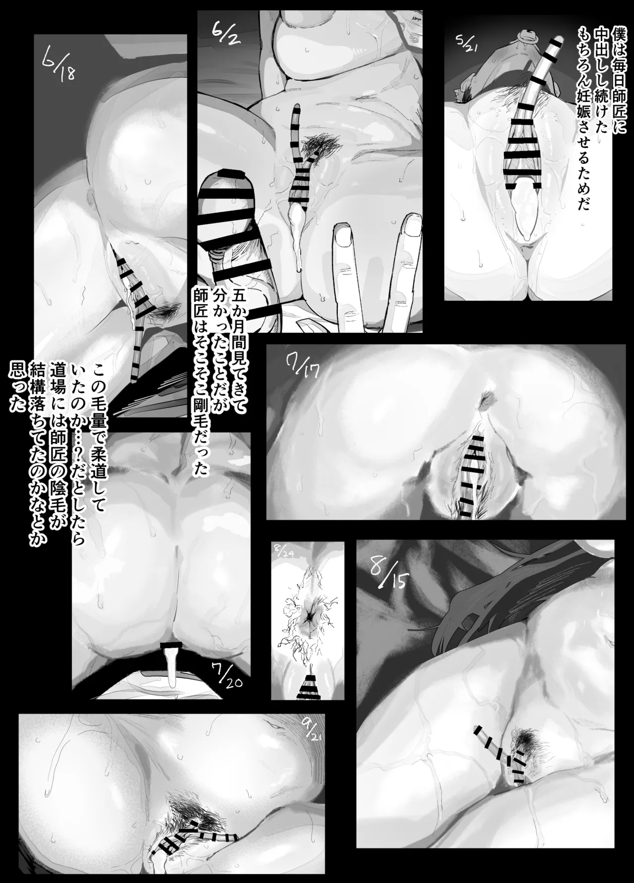 หน้า 104
