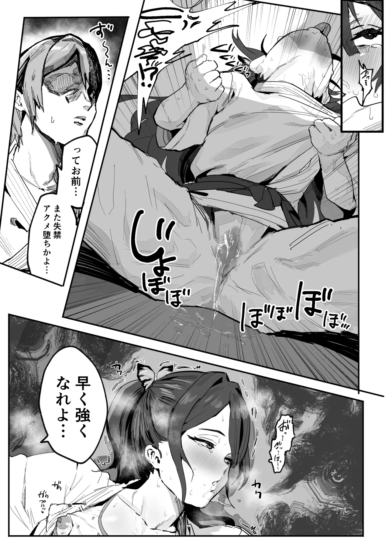 หน้า 115