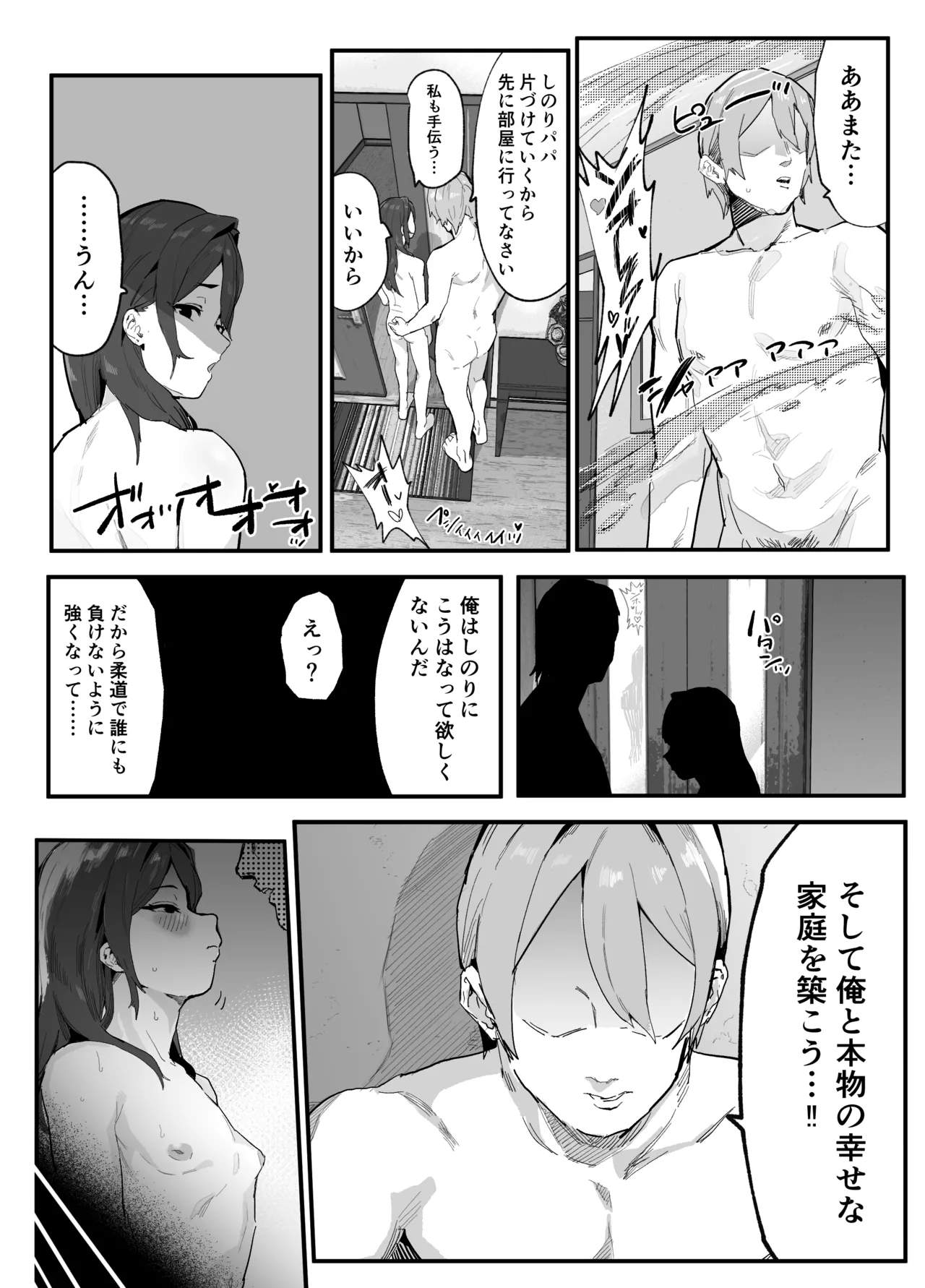 หน้า 127
