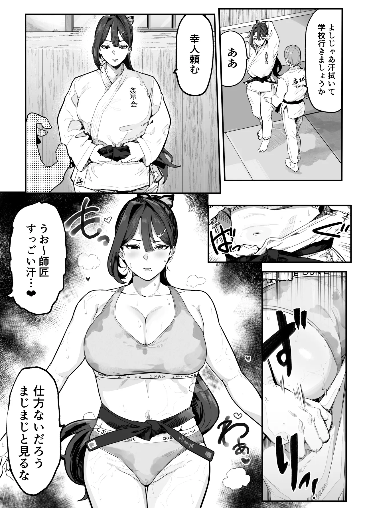 หน้า 139