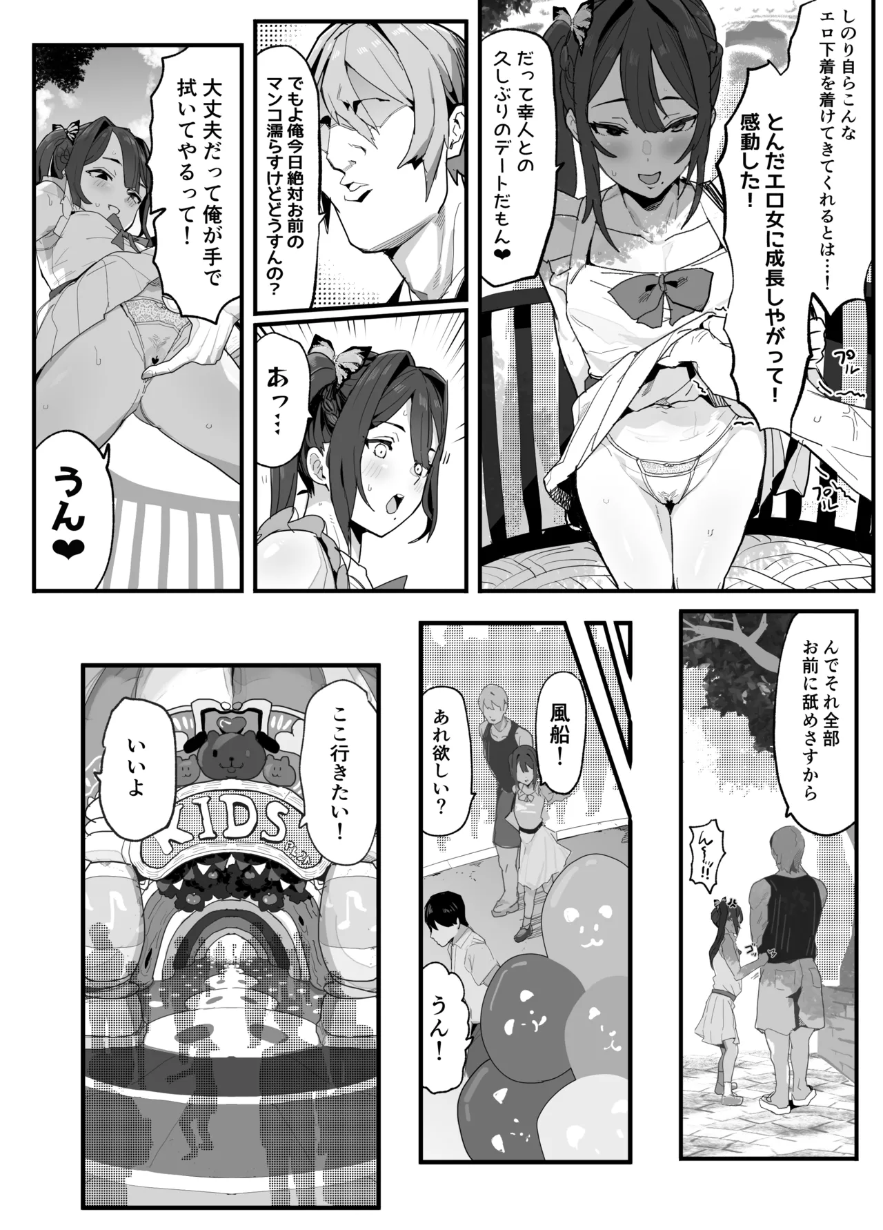 หน้า 173